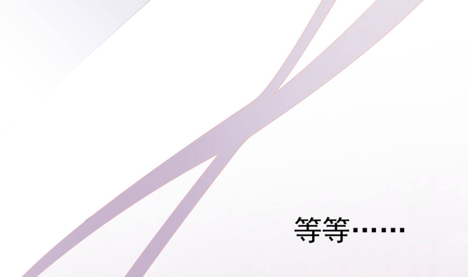 🍘我被总裁黑上了 第169话 第46页