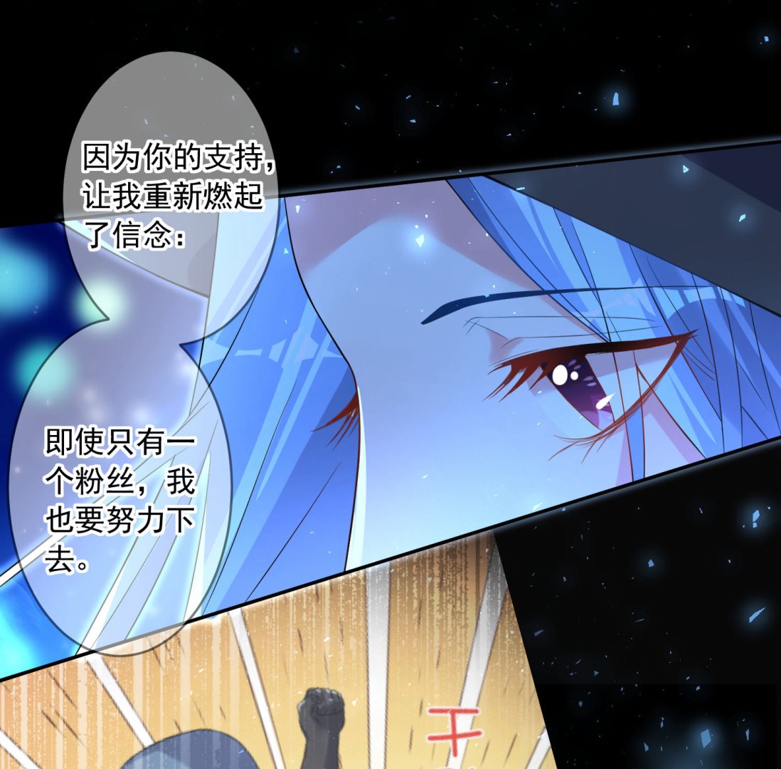 🍘我被总裁黑上了 第171话 第10页