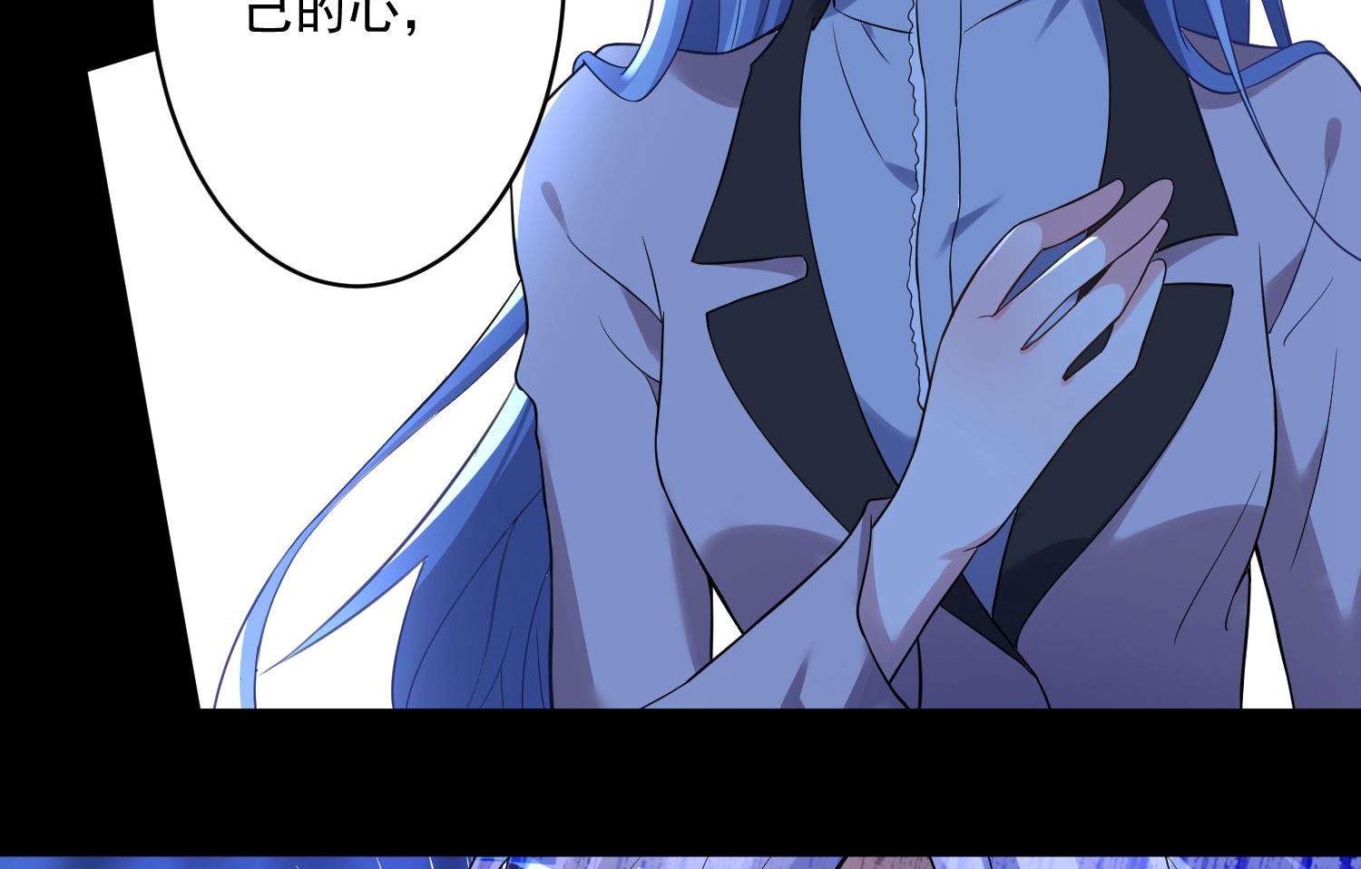 🍘我被总裁黑上了 第171话 第21页