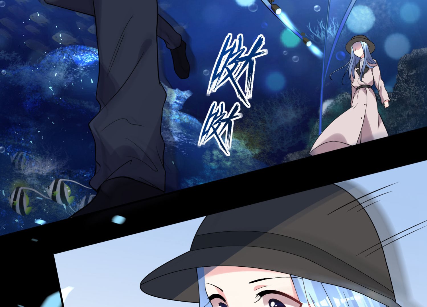 🍘我被总裁黑上了 第171话 第44页