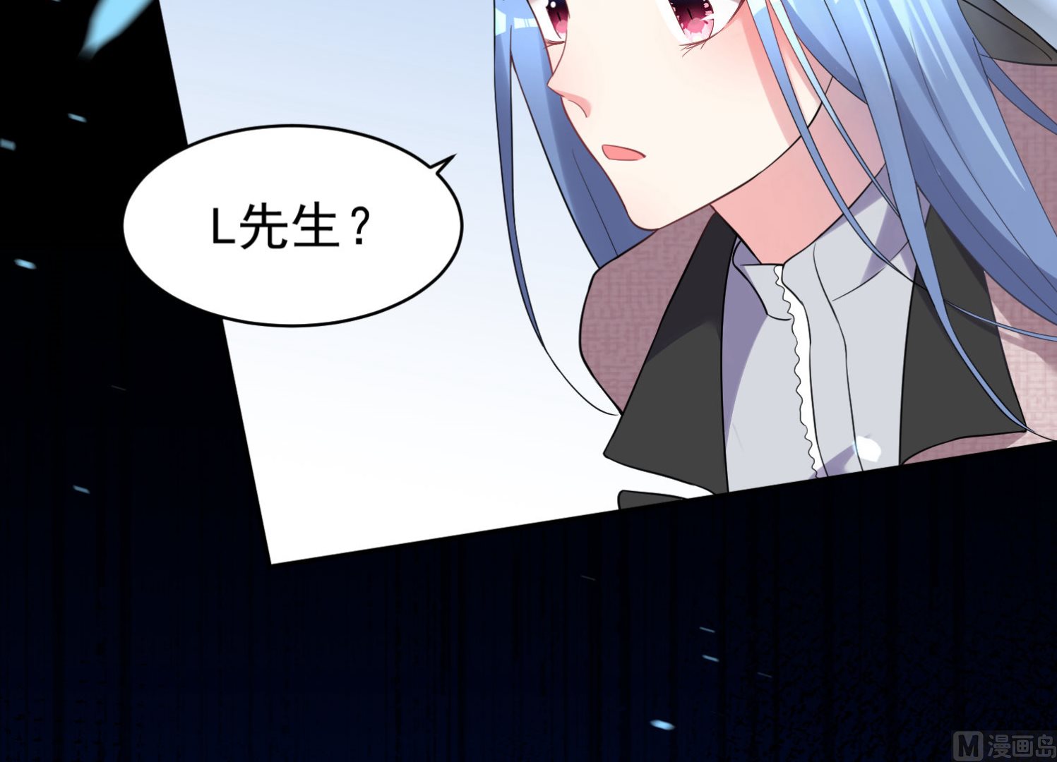 🍘我被总裁黑上了 第171话 第45页