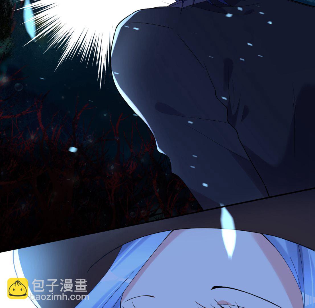 🍘我被总裁黑上了 第171话 第50页