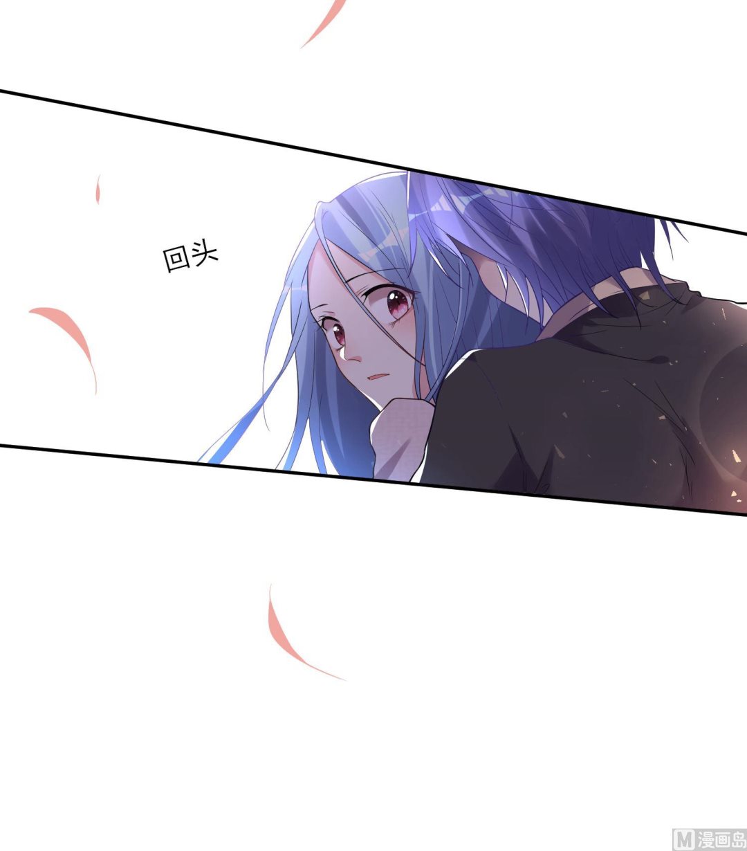 🍘我被总裁黑上了 第173话 第21页