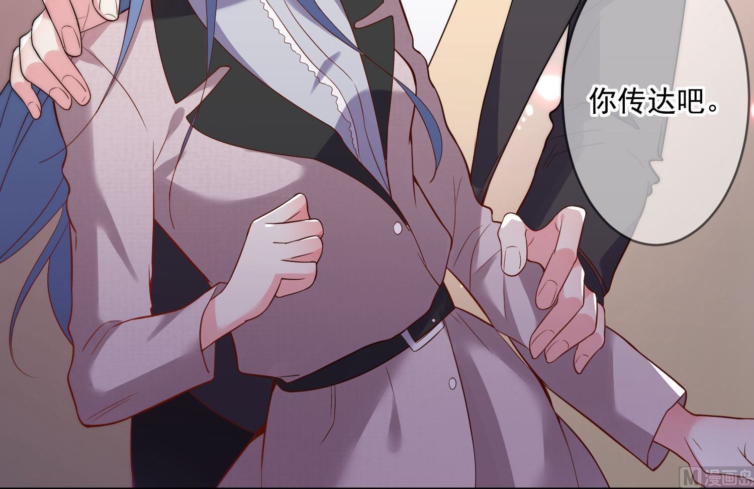 🍘我被总裁黑上了 第173话 第24页