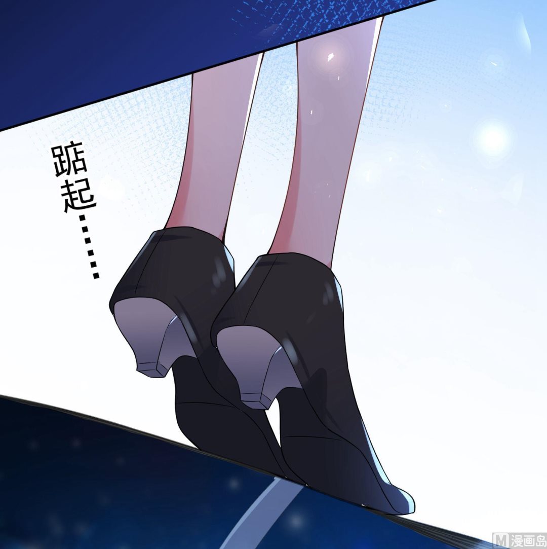 🍘我被总裁黑上了 第173话 第43页