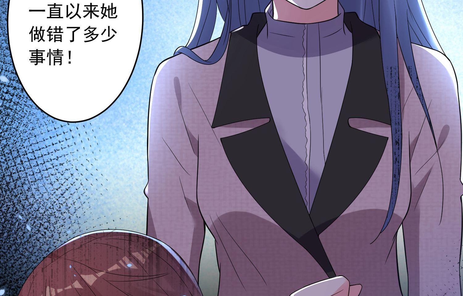 🍘我被总裁黑上了 第175话 第16页
