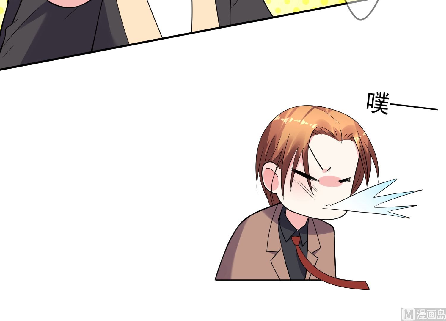 🍘我被总裁黑上了 第175话 第29页