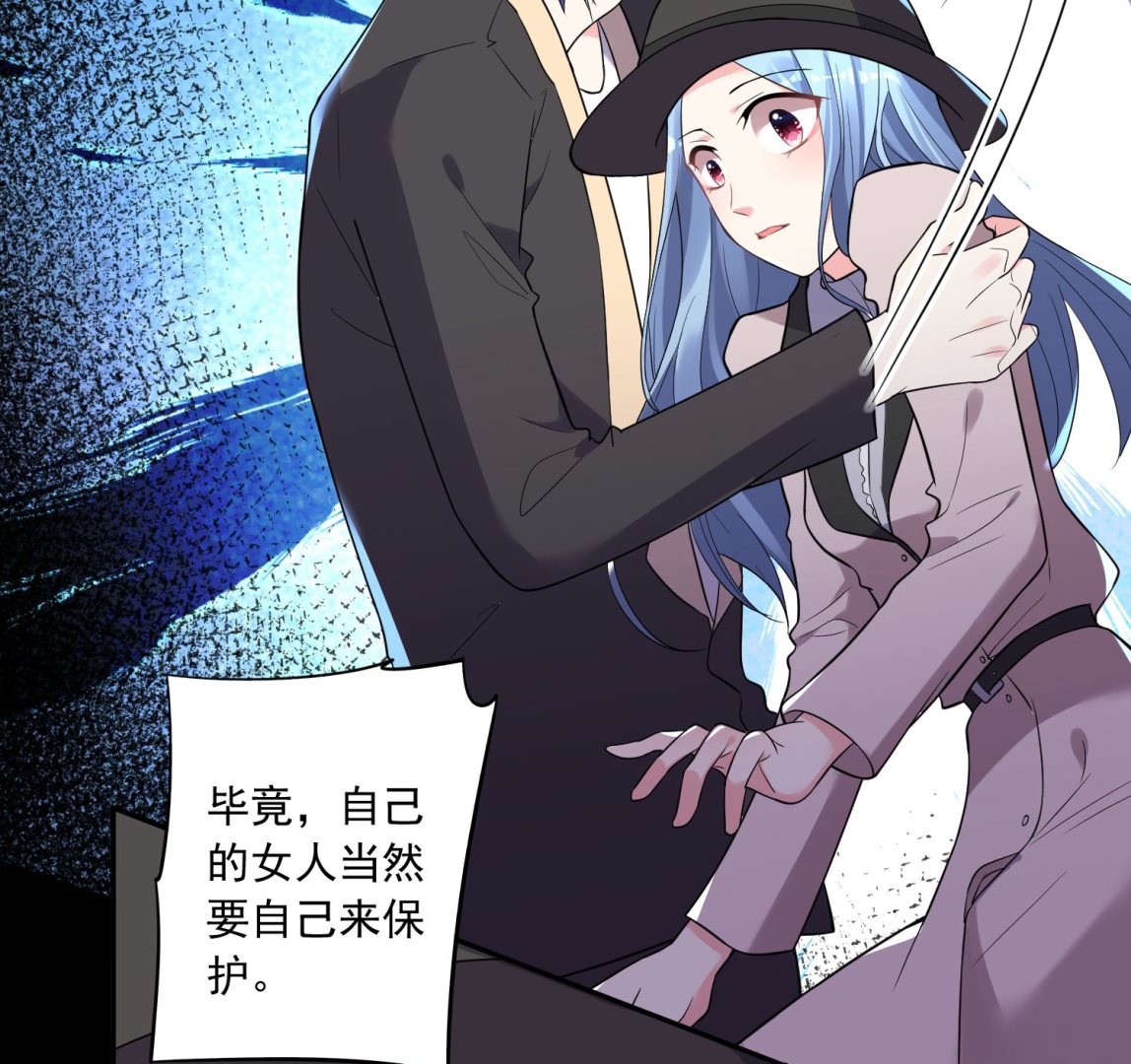 🍘我被总裁黑上了 第175话 第36页