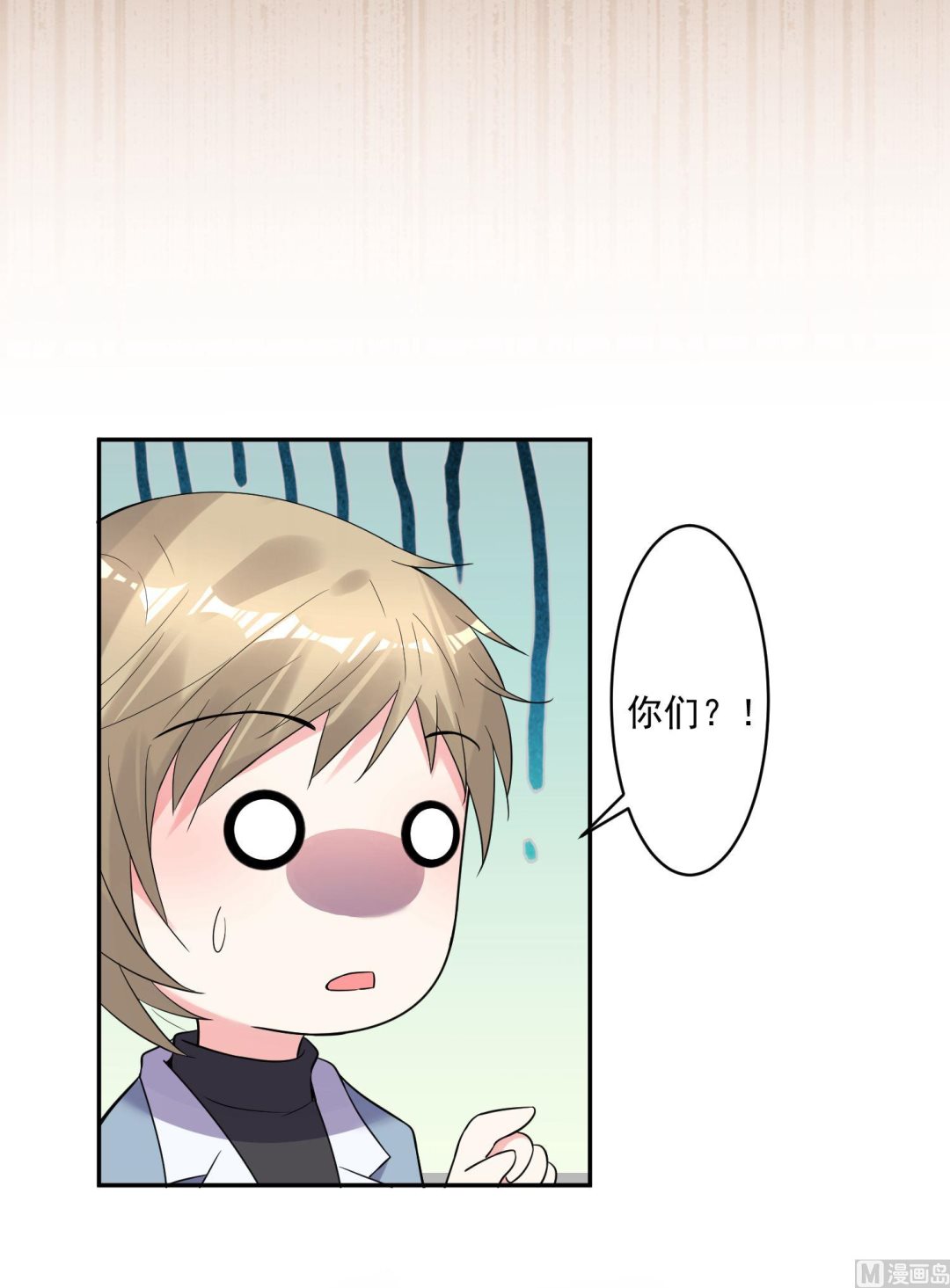 🍘我被总裁黑上了 第175话 第38页