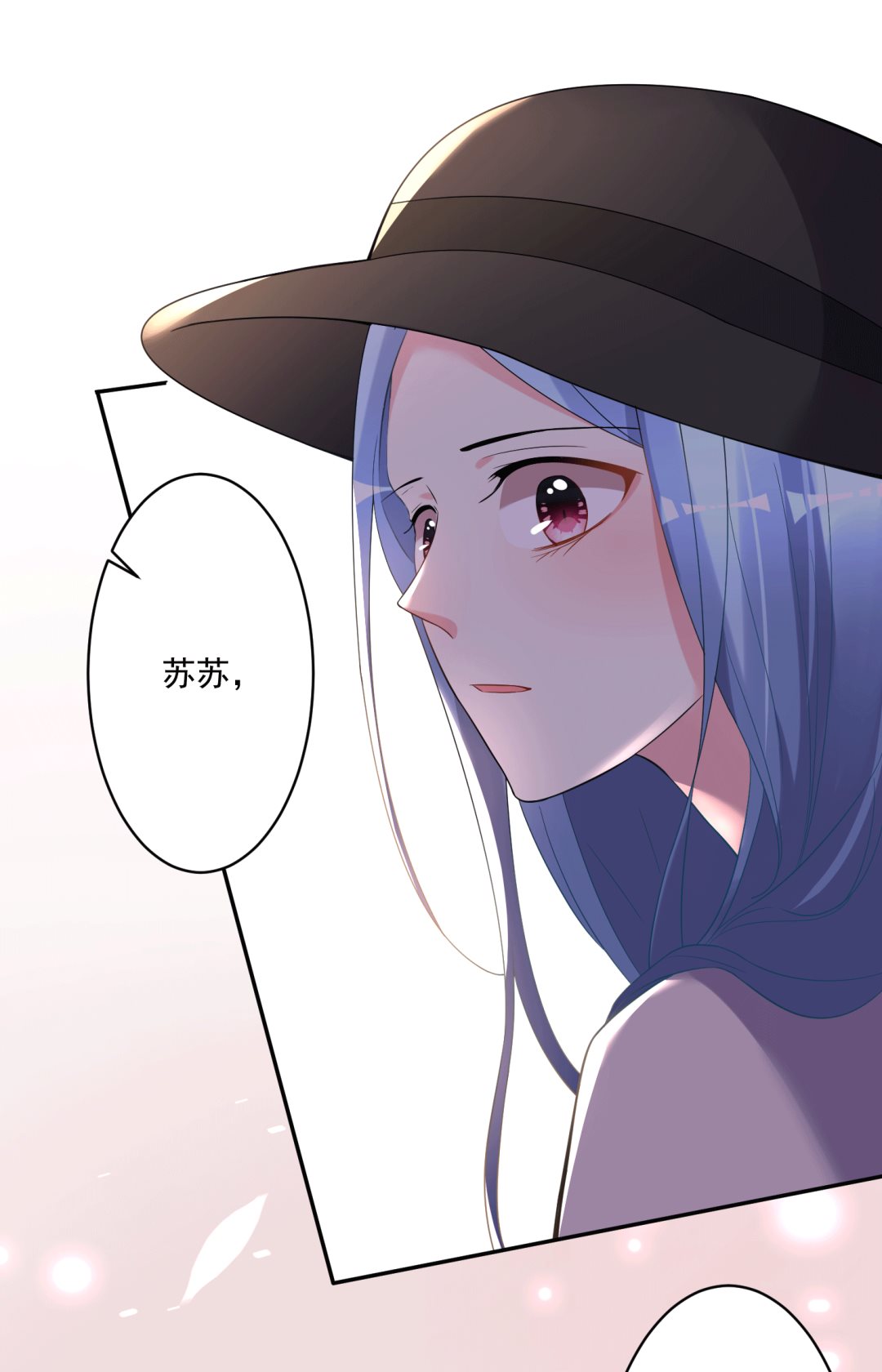 🍘我被总裁黑上了 第175话 第49页
