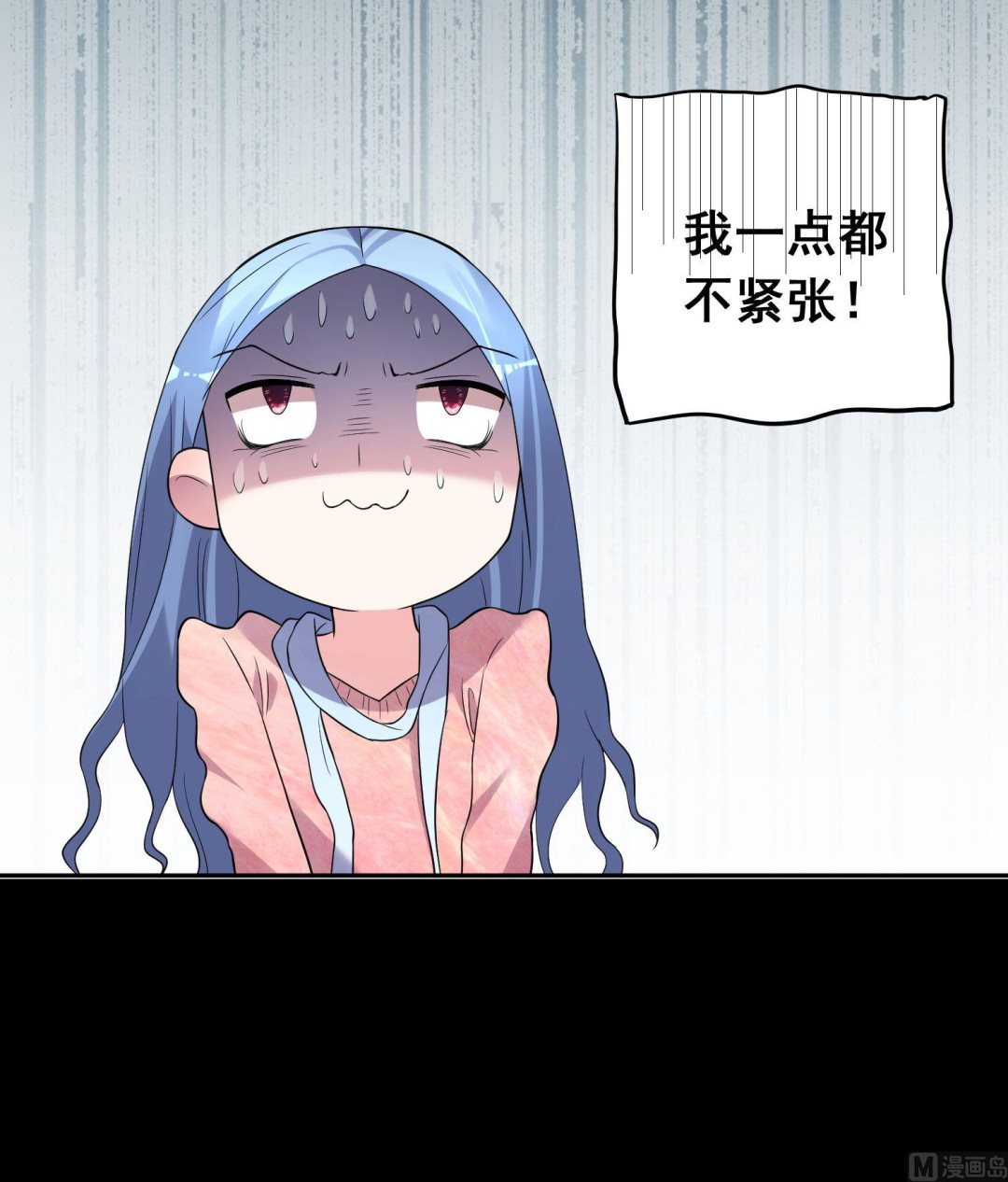 🍘我被总裁黑上了 第177话 第10页