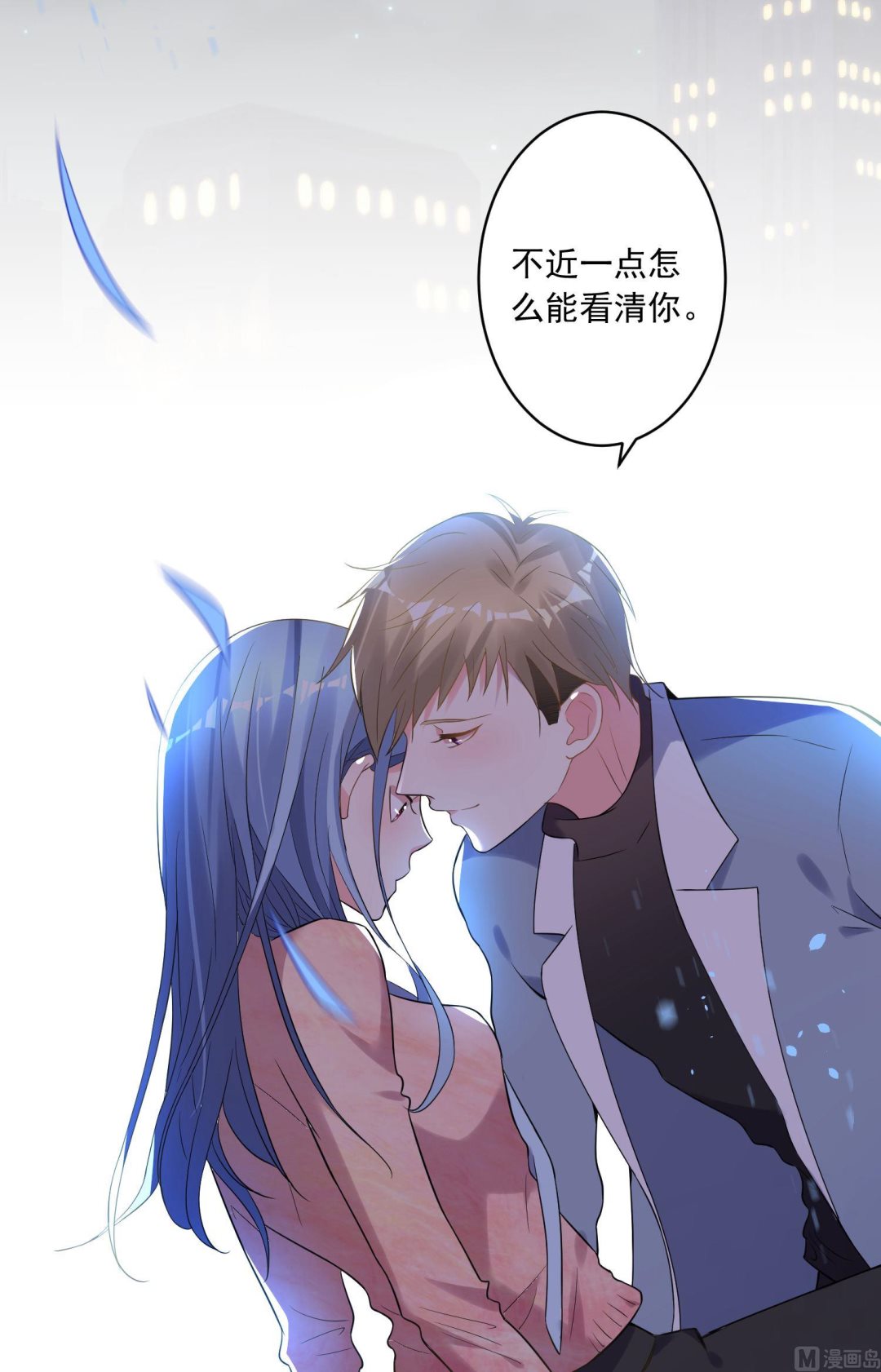 🍘我被总裁黑上了 第177话 第13页