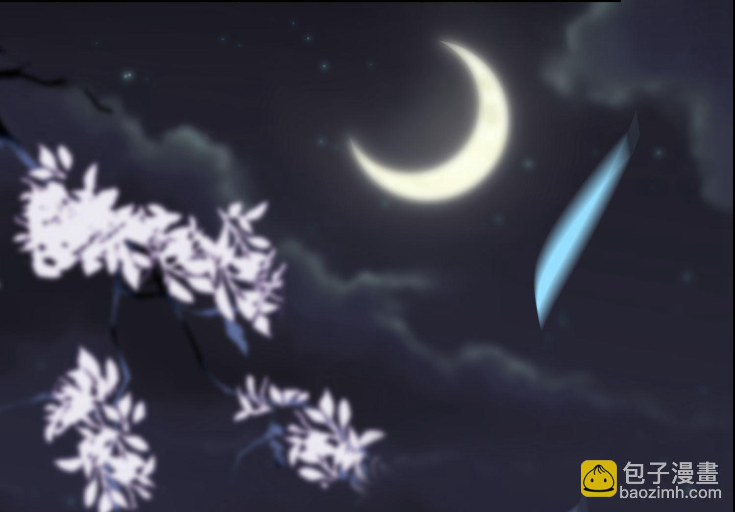 🍘我被总裁黑上了 第177话 第24页