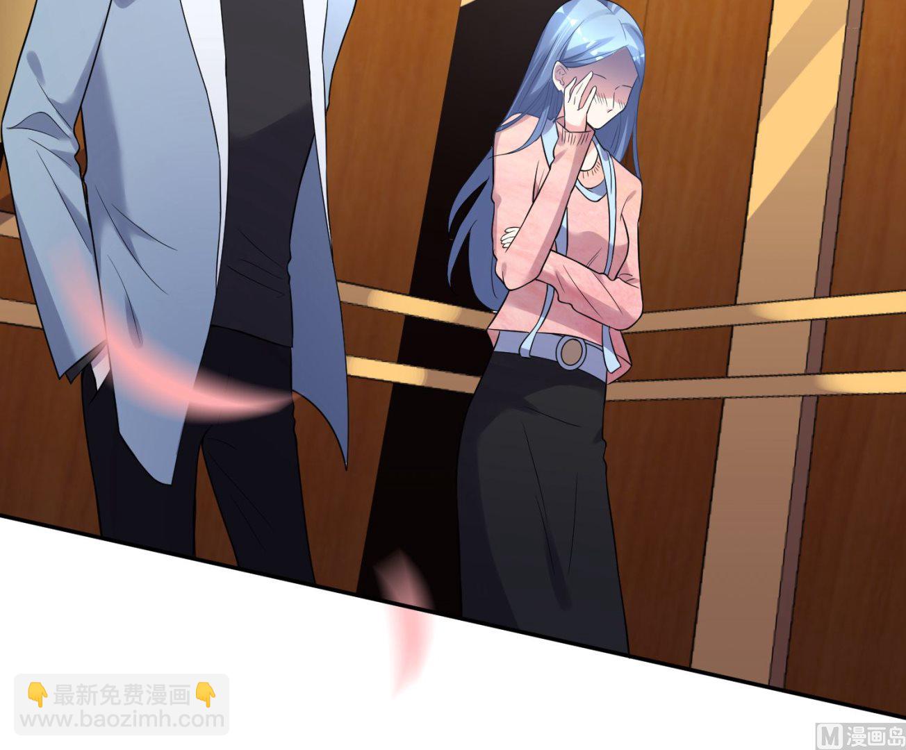 🍘我被总裁黑上了 第177话 第39页