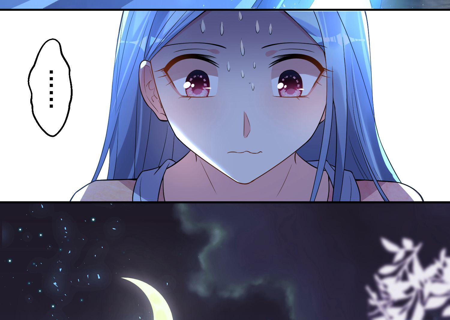 🍘我被总裁黑上了 第177话 第4页