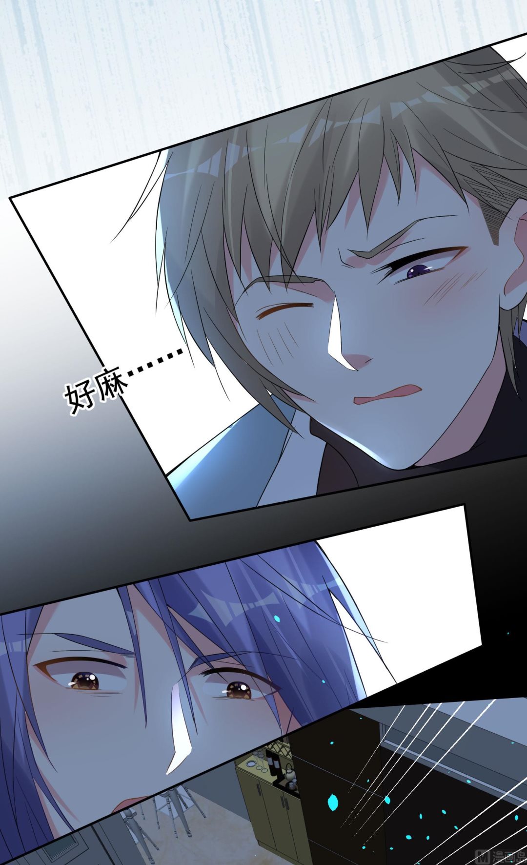 🍘我被总裁黑上了 第179话 第10页