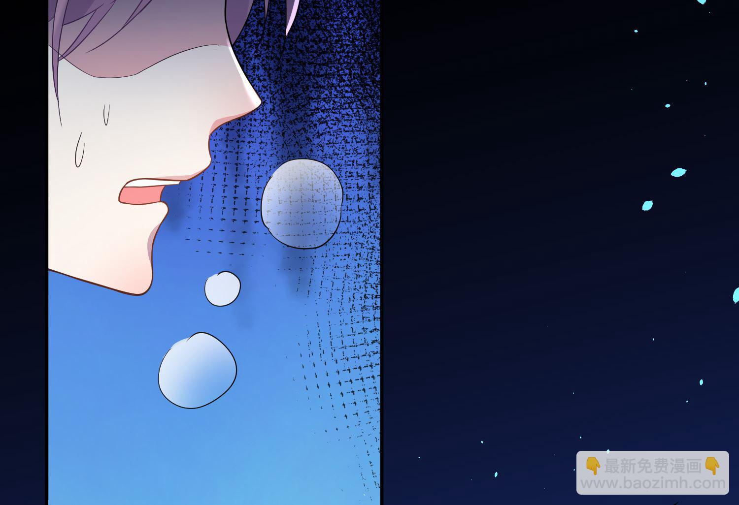 🍘我被总裁黑上了 第179话 第13页