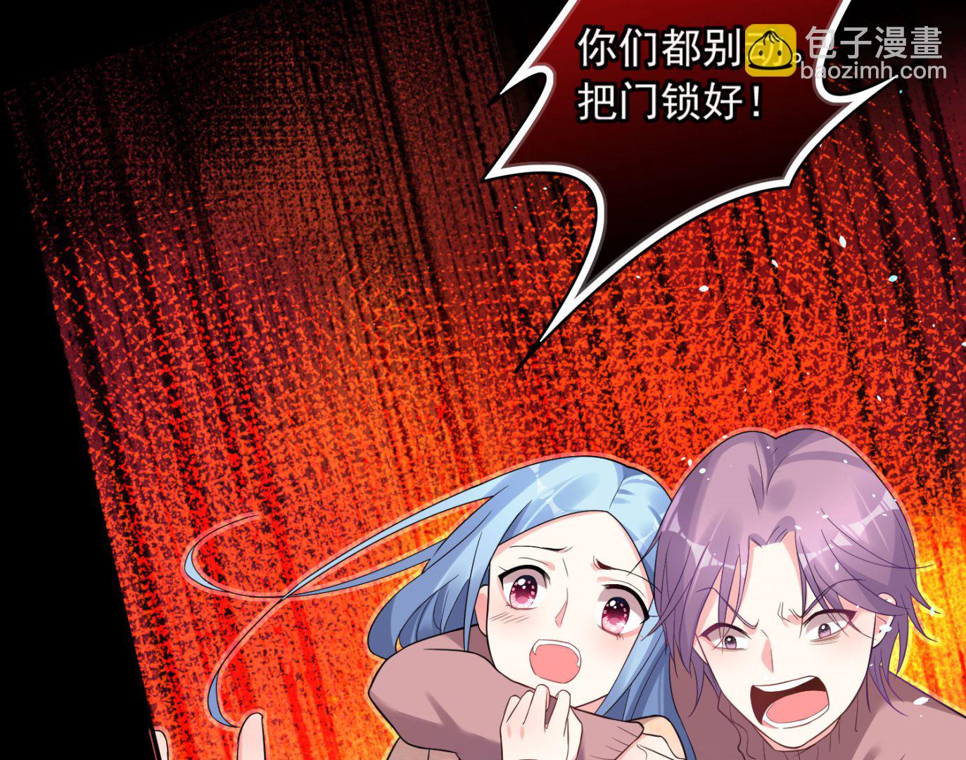 🍘我被总裁黑上了 第179话 第16页