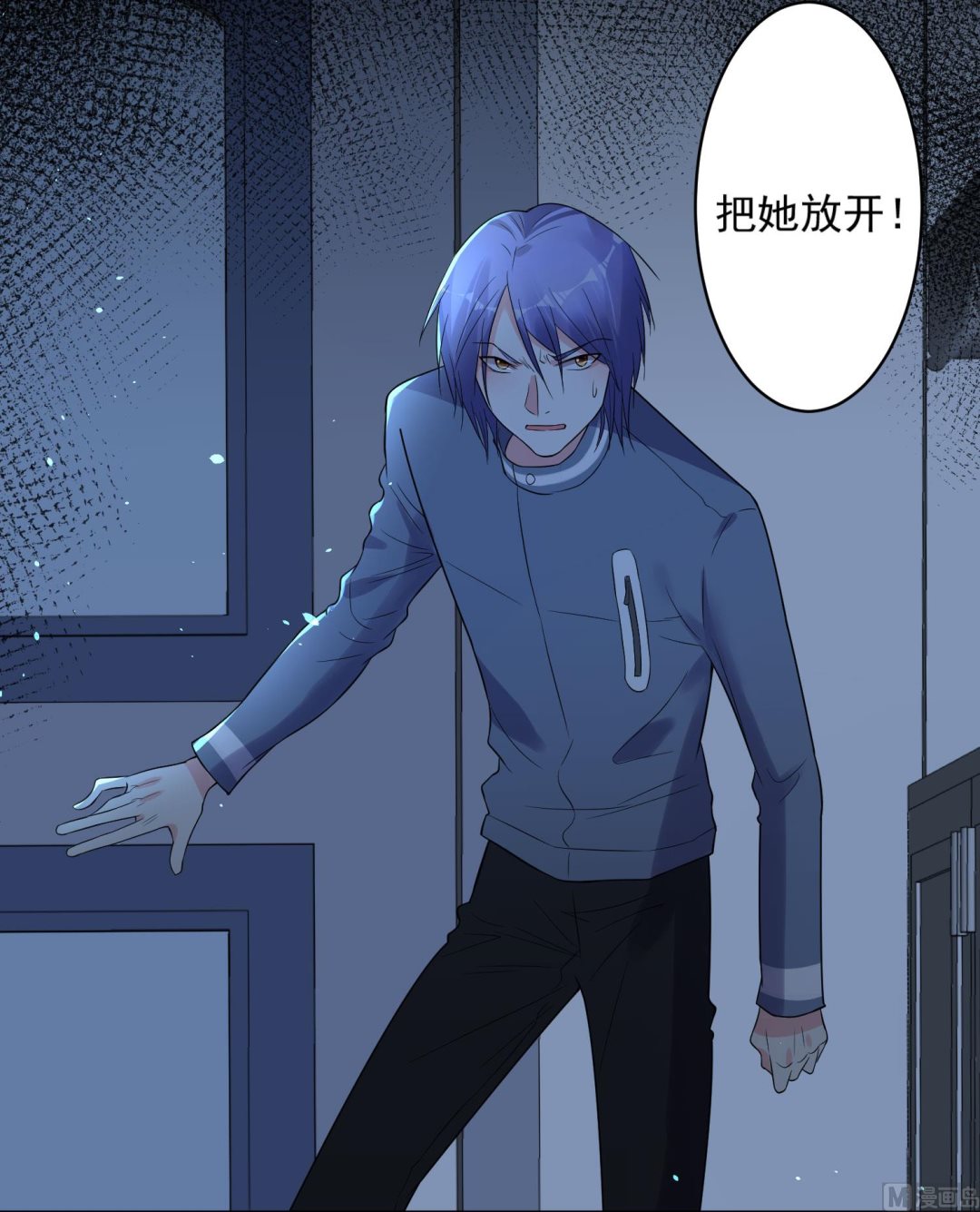 🍘我被总裁黑上了 第179话 第18页