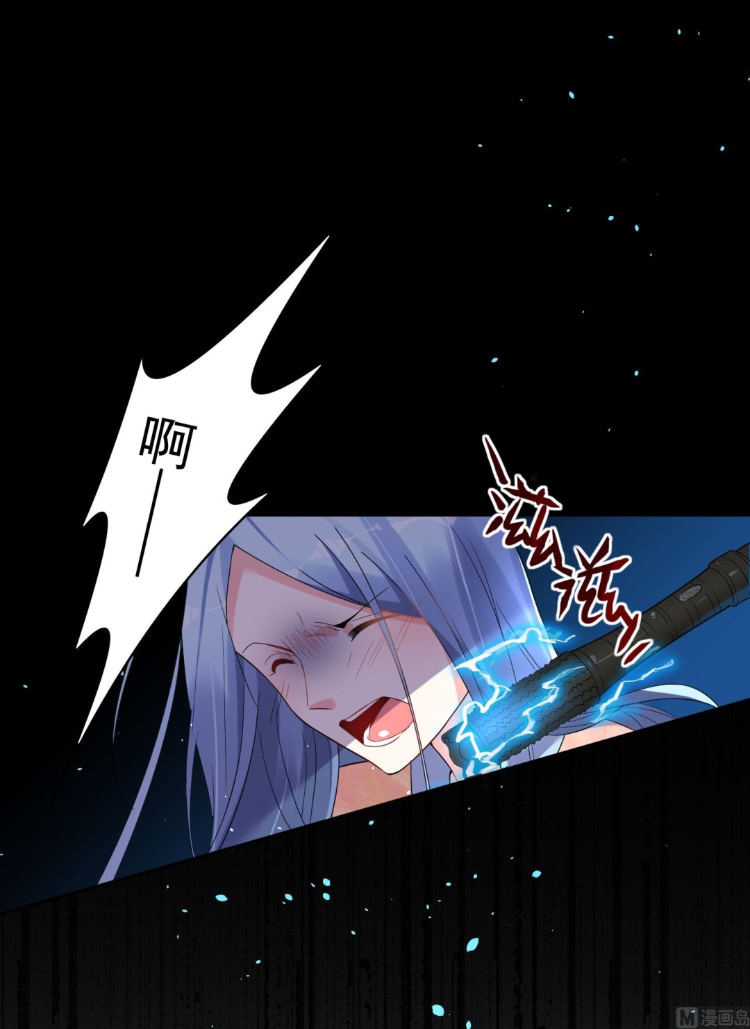 🍘我被总裁黑上了 第179话 第19页