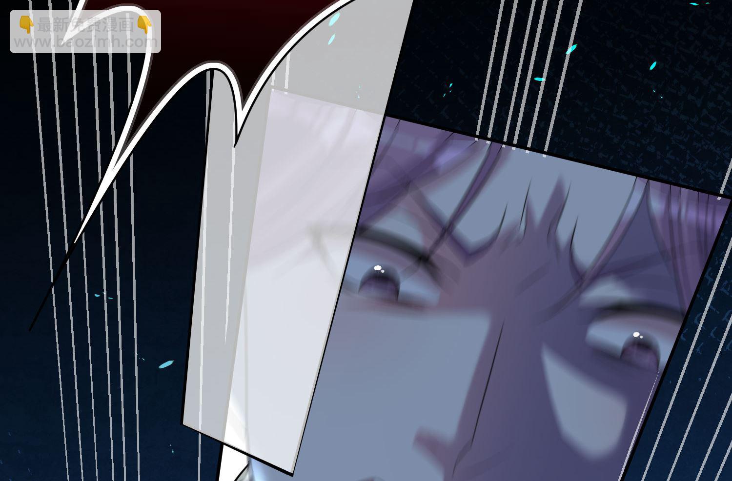 🍘我被总裁黑上了 第179话 第2页