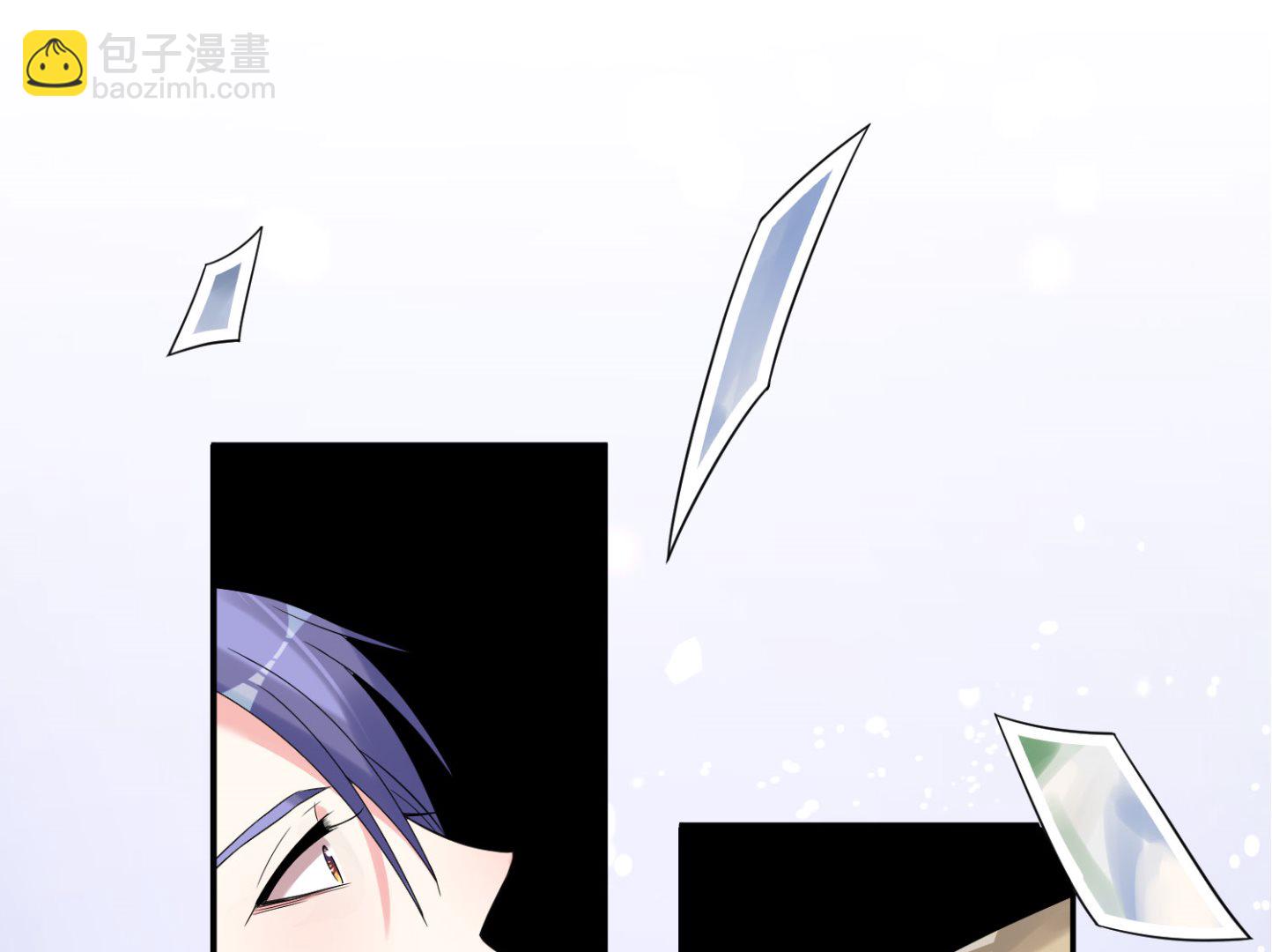 🍘我被总裁黑上了 第179话 第32页