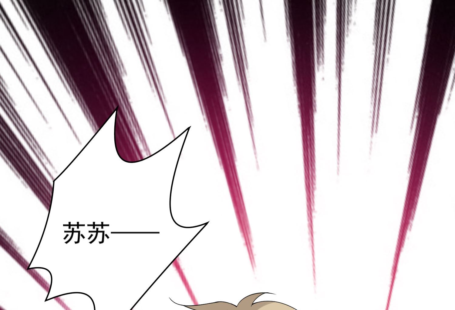 🍘我被总裁黑上了 第179话 第38页