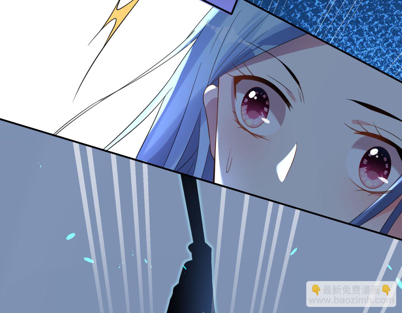 🍘我被总裁黑上了 第179话 第4页