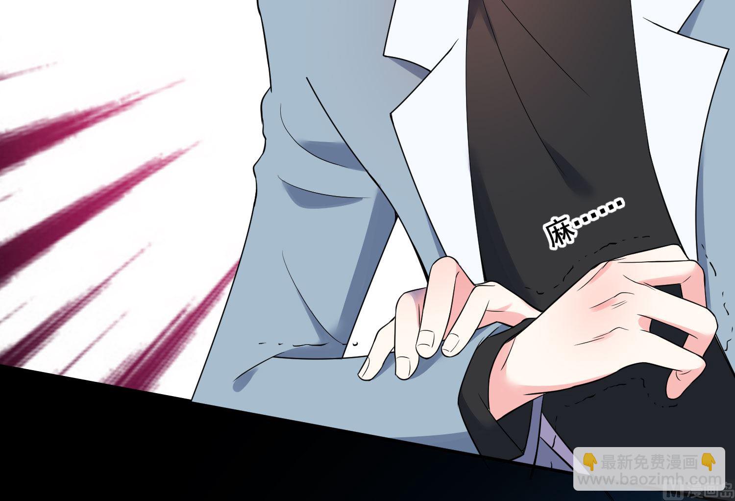 🍘我被总裁黑上了 第179话 第40页
