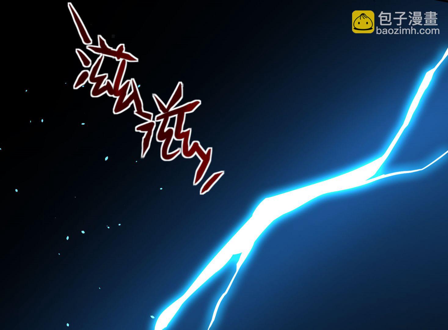 🍘我被总裁黑上了 第179话 第41页