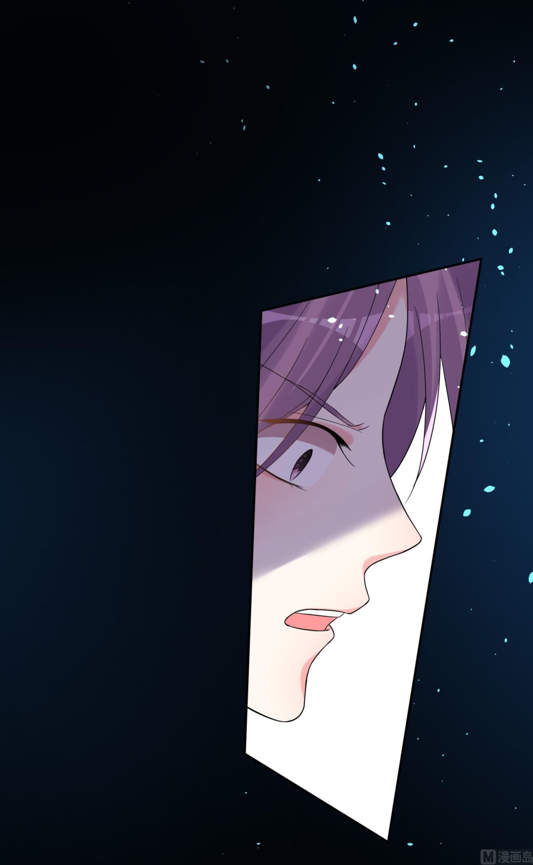 🍘我被总裁黑上了 第179话 第44页
