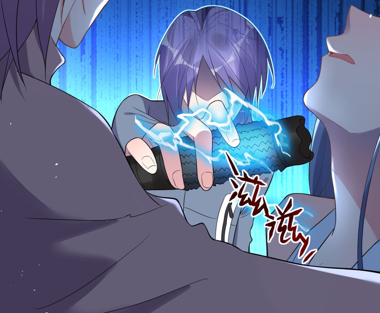 🍘我被总裁黑上了 第179话 第47页