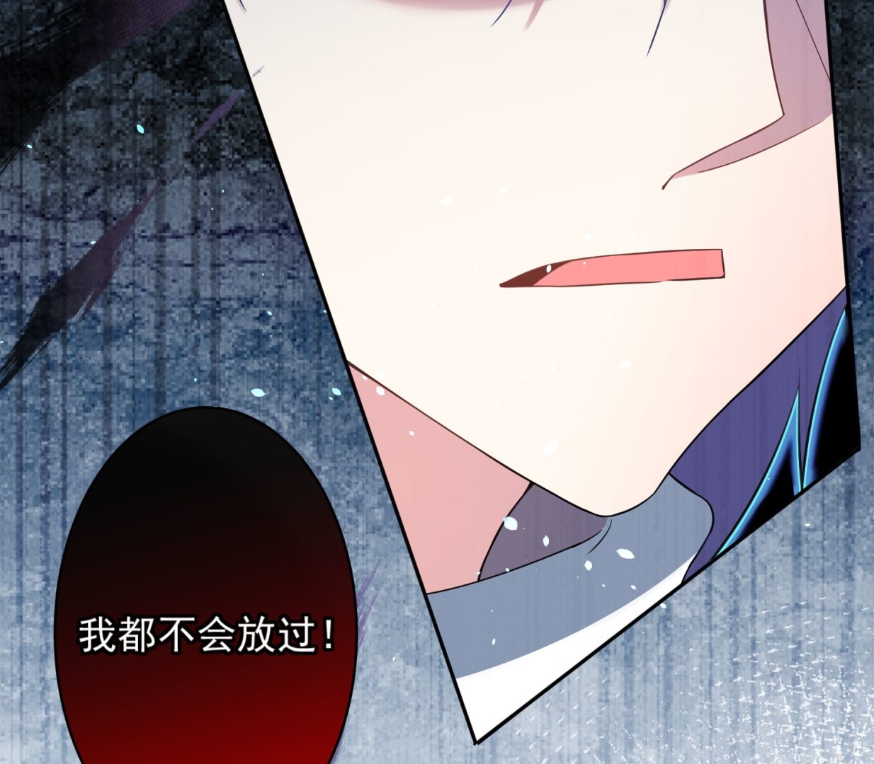 🍘我被总裁黑上了 第179话 第50页