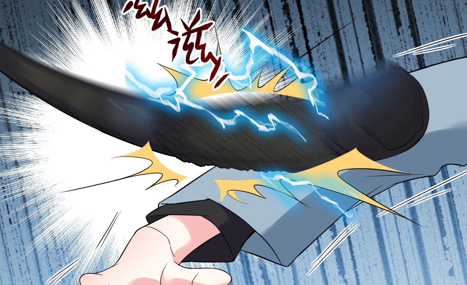 🍘我被总裁黑上了 第179话 第8页