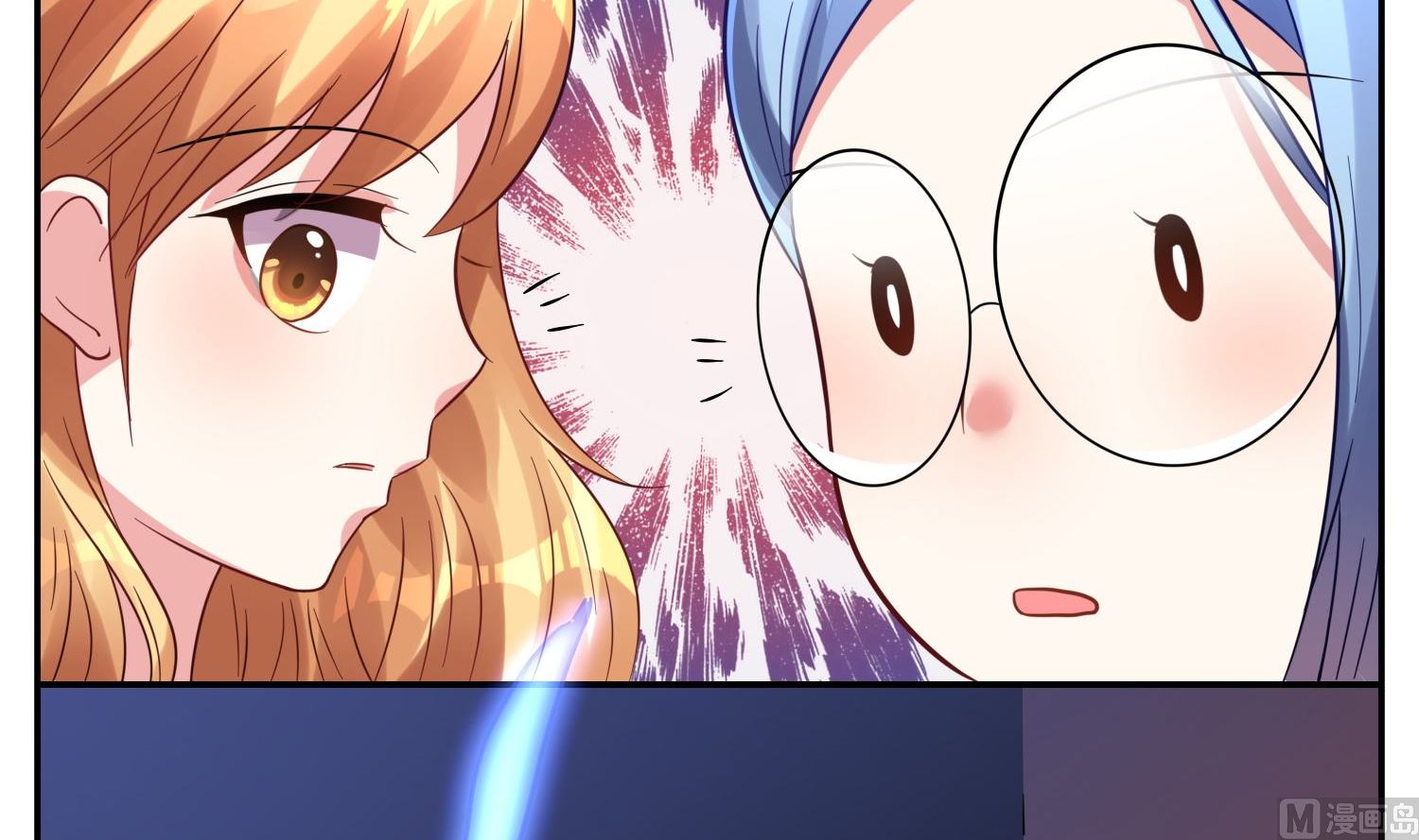 🍘我被总裁黑上了 第19话 第33页
