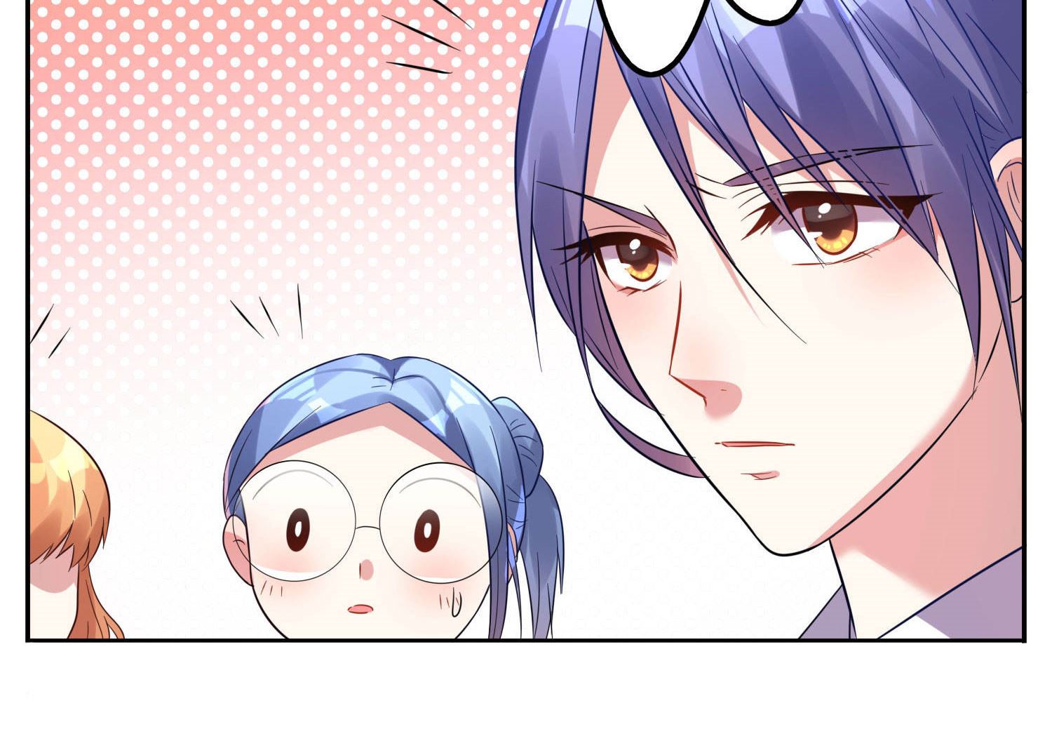 🍘我被总裁黑上了 第19话 第46页