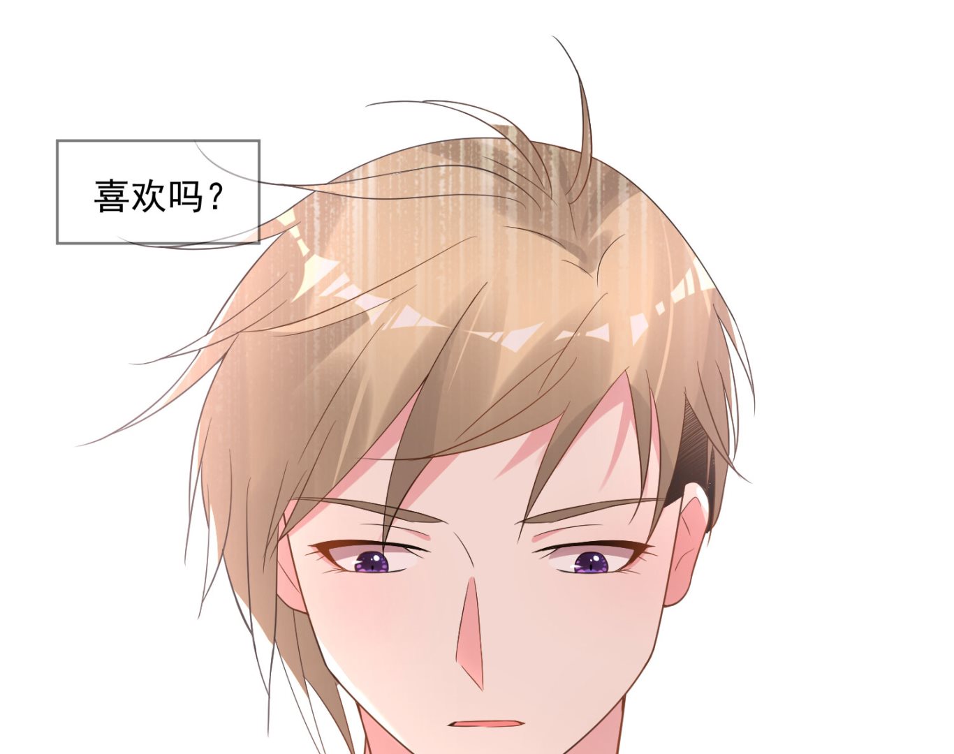 🍘我被总裁黑上了 第181话 第10页