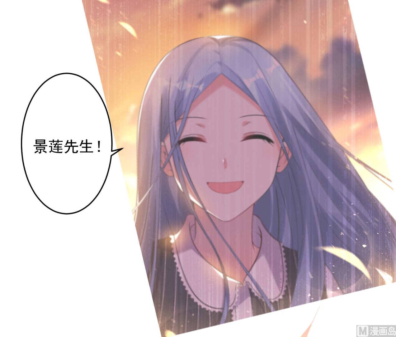 🍘我被总裁黑上了 第181话 第15页