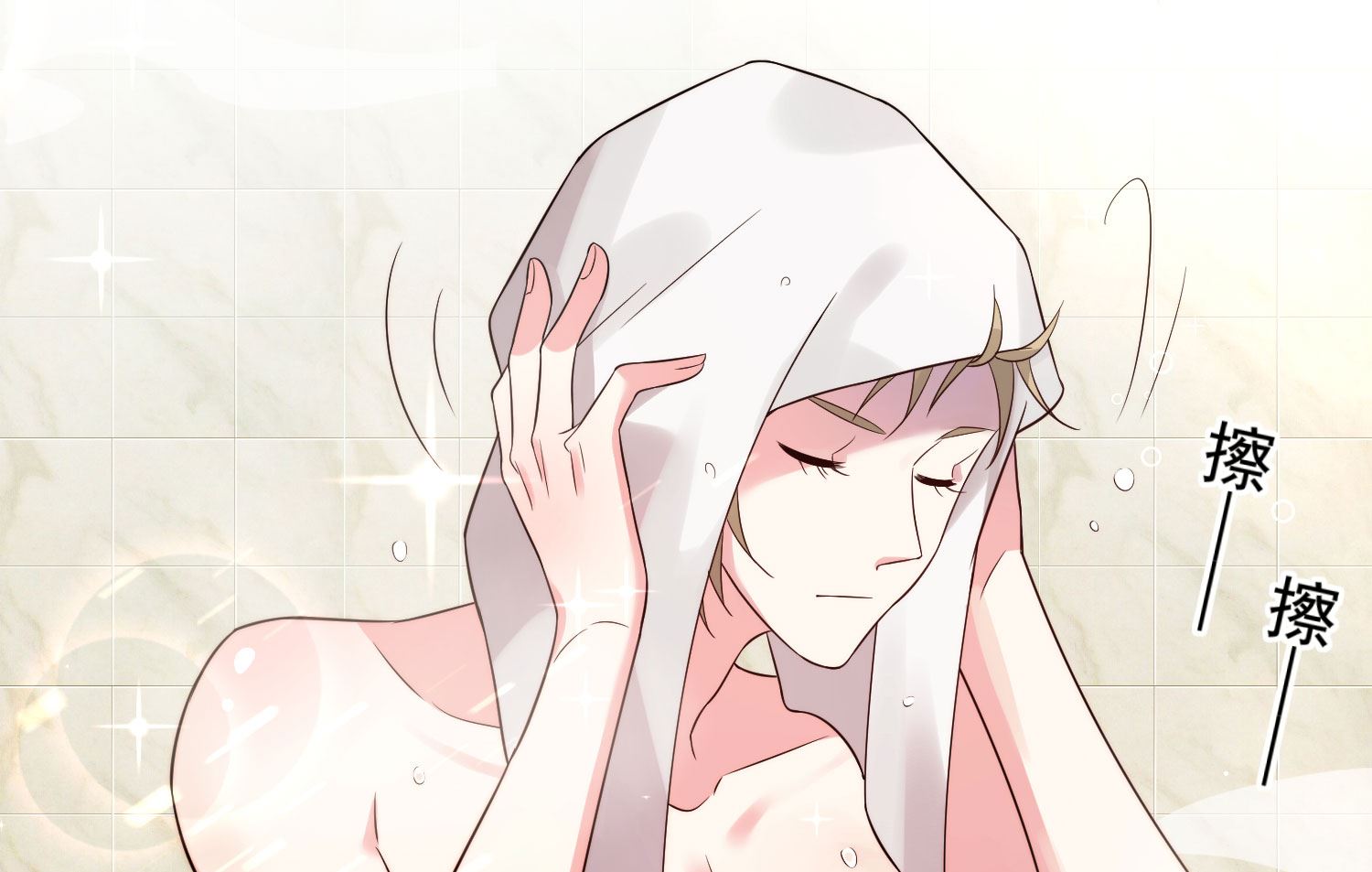 🍘我被总裁黑上了 第181话 第2页