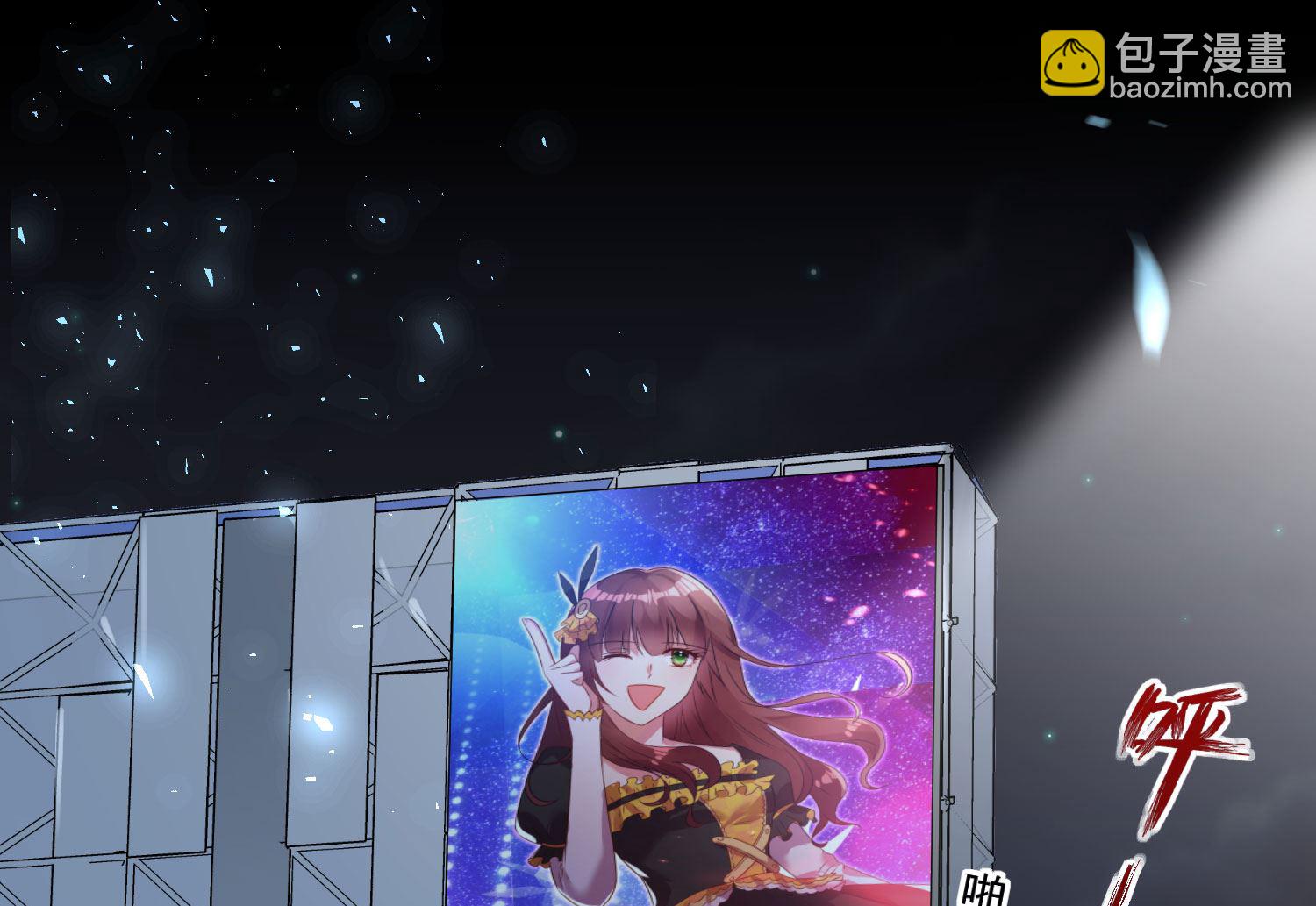 🍘我被总裁黑上了 第181话 第22页