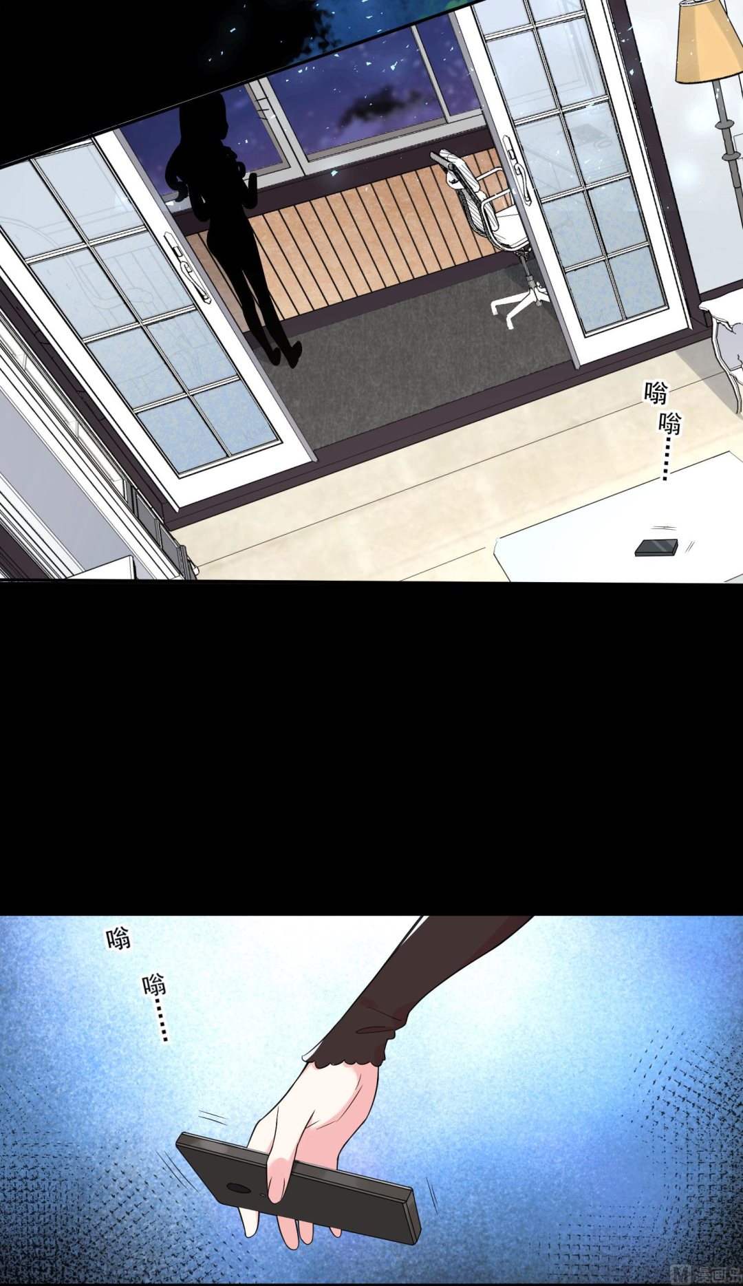 🍘我被总裁黑上了 第181话 第25页
