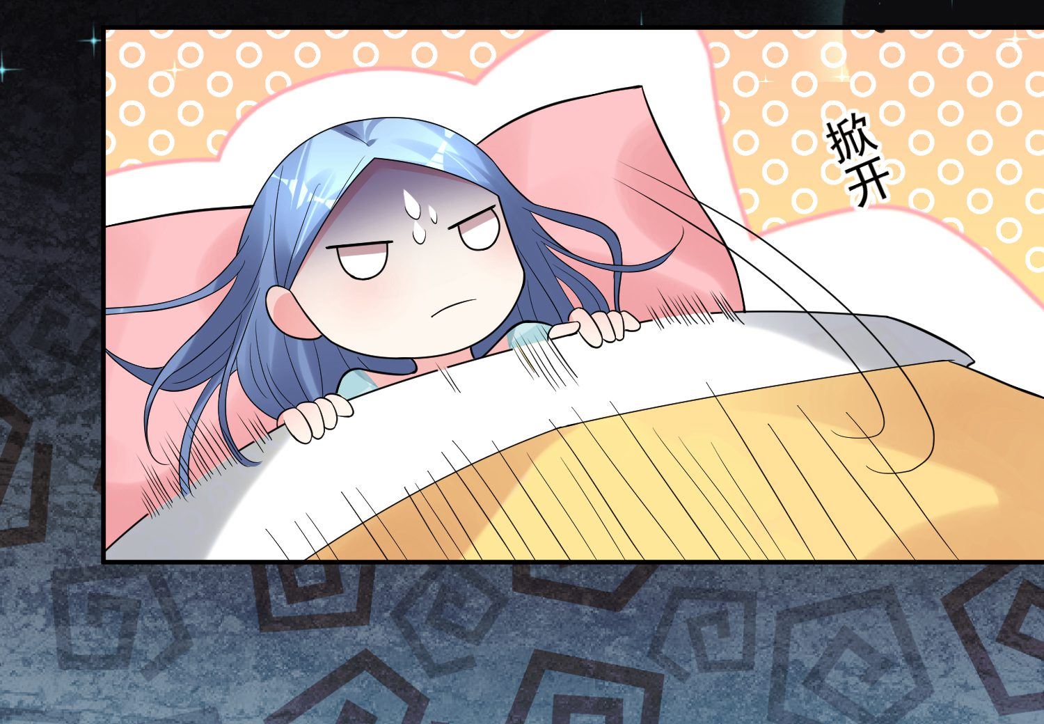 🍘我被总裁黑上了 第181话 第39页