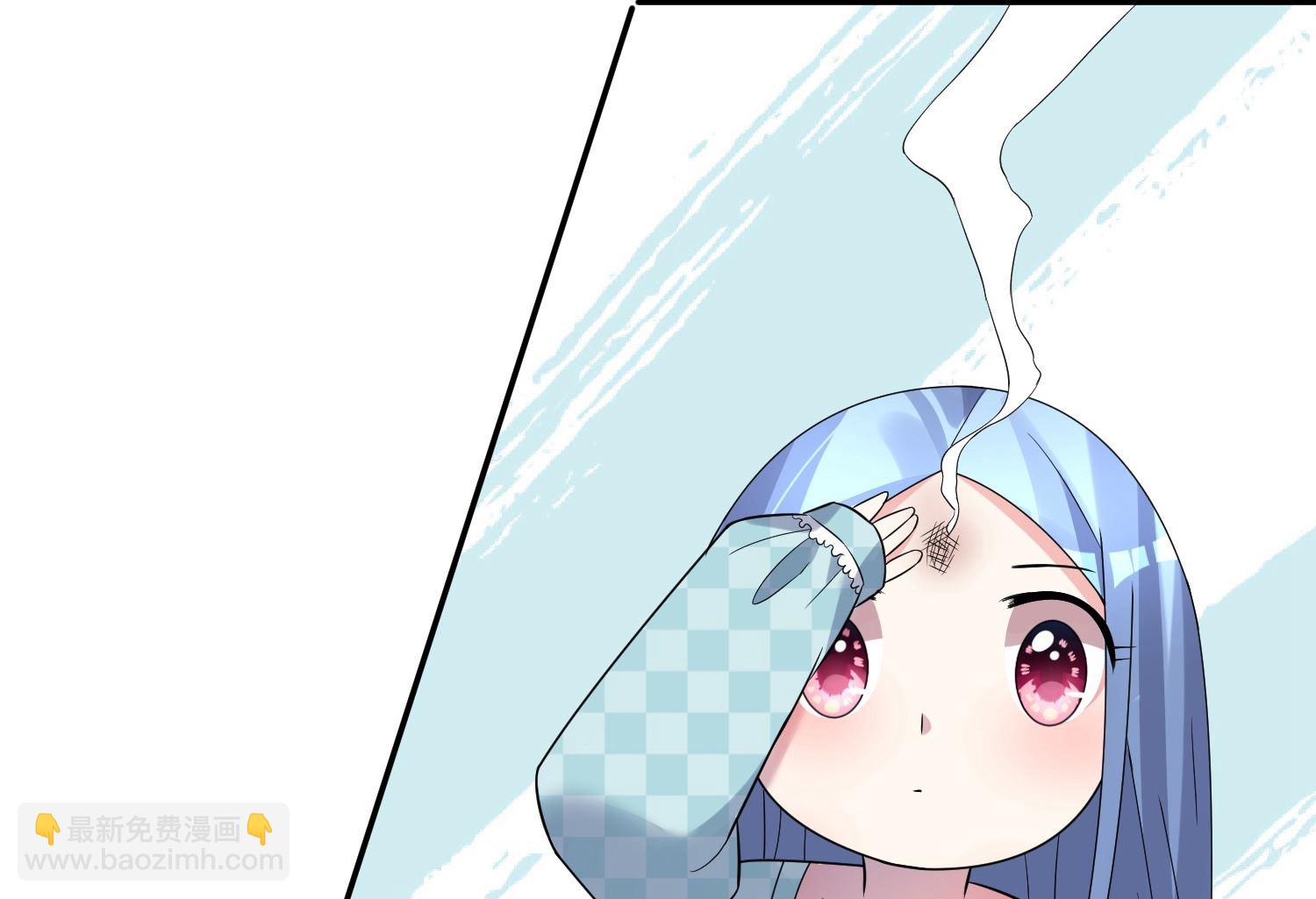🍘我被总裁黑上了 第183话 第17页