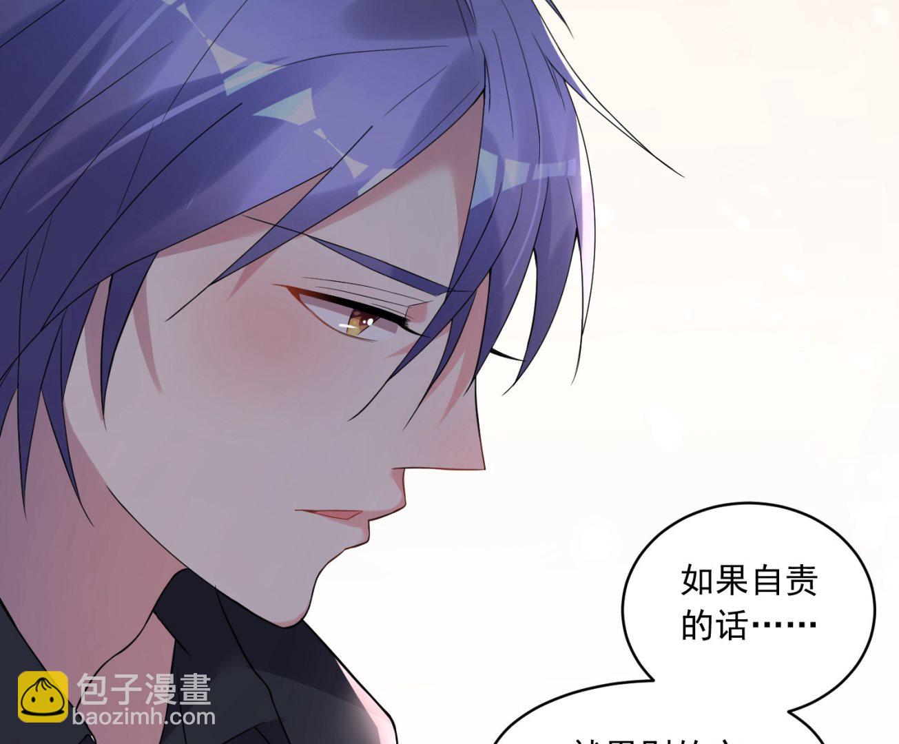 🍘我被总裁黑上了 第183话 第28页