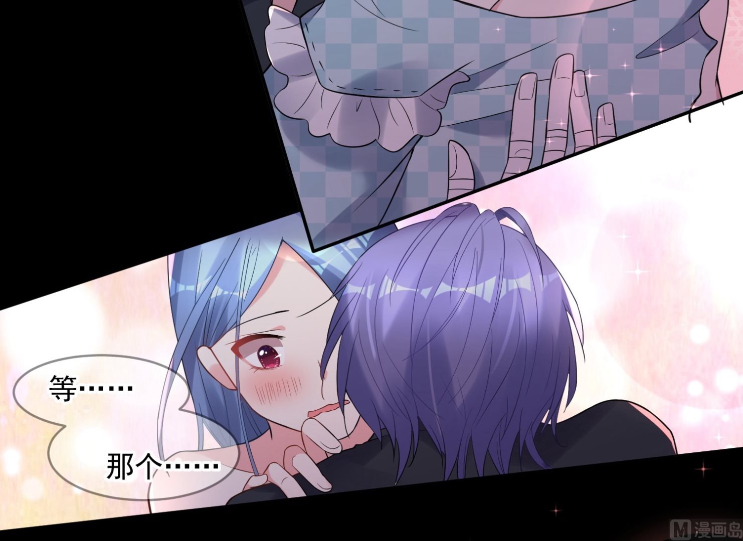 🍘我被总裁黑上了 第183话 第37页
