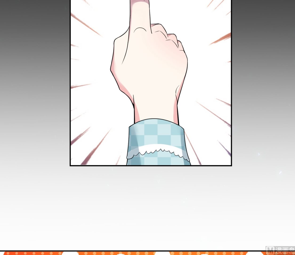 🍘我被总裁黑上了 第183话 第6页