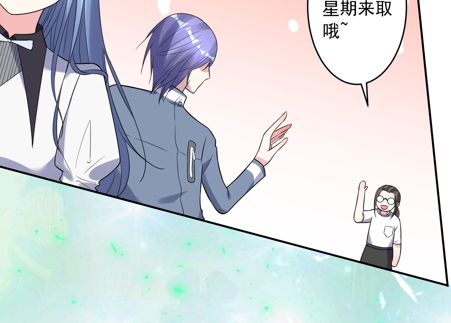 🍘我被总裁黑上了 第185话 第36页
