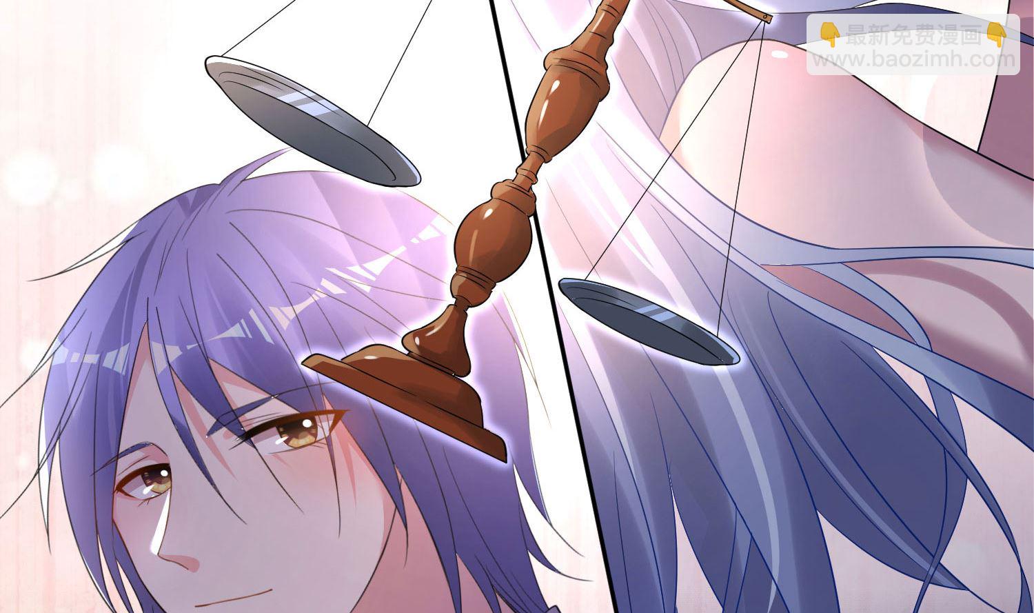 🍘我被总裁黑上了 第191话 第21页