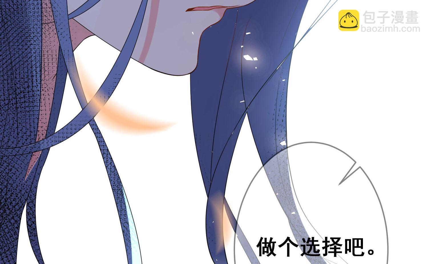 🍘我被总裁黑上了 第191话 第24页