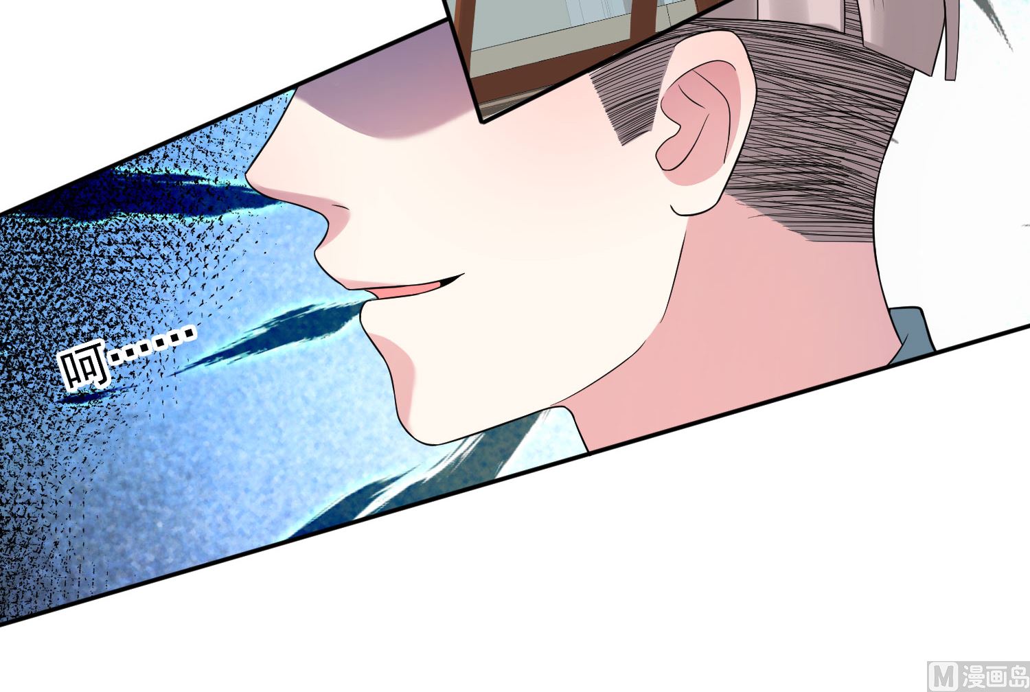 🍘我被总裁黑上了 第191话 第28页